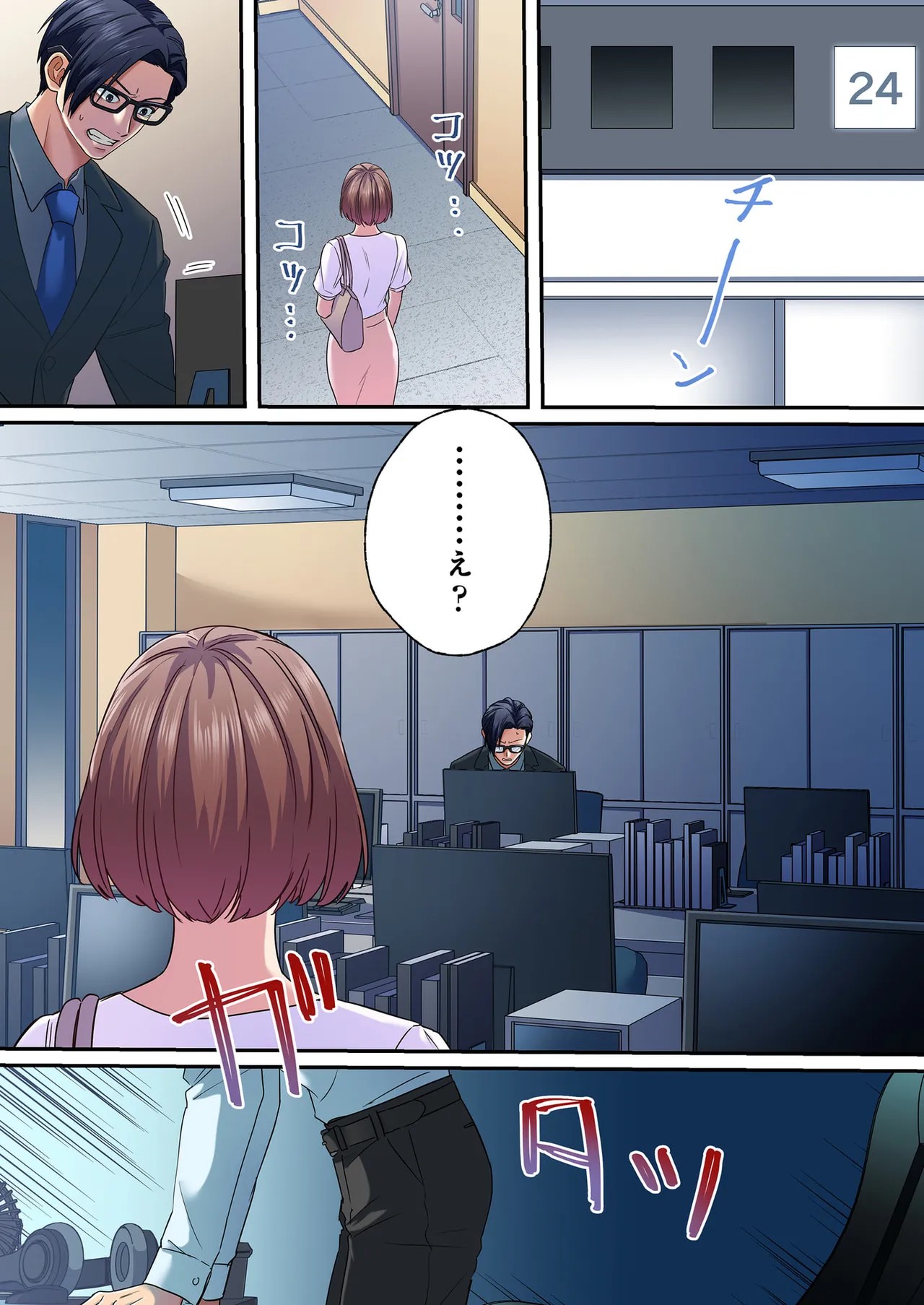 Page 72