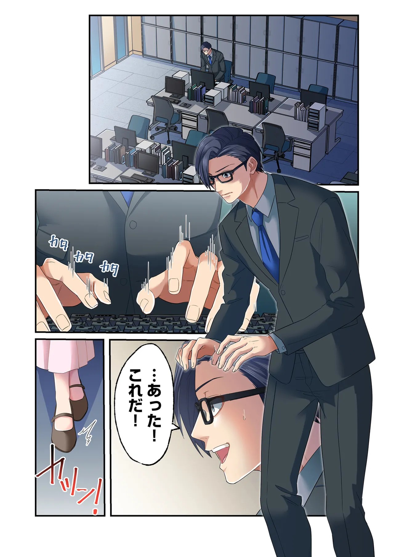 Page 77