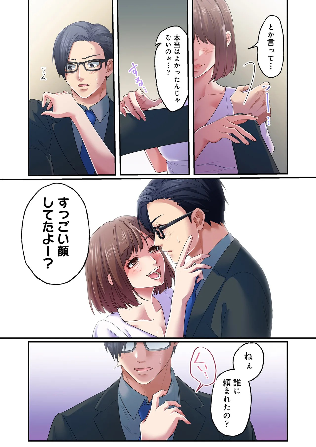 Page 82