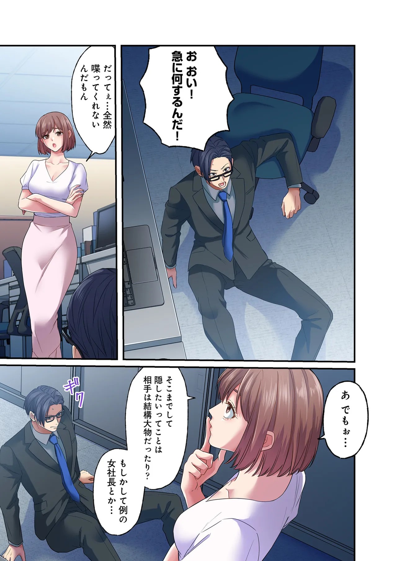 Page 85