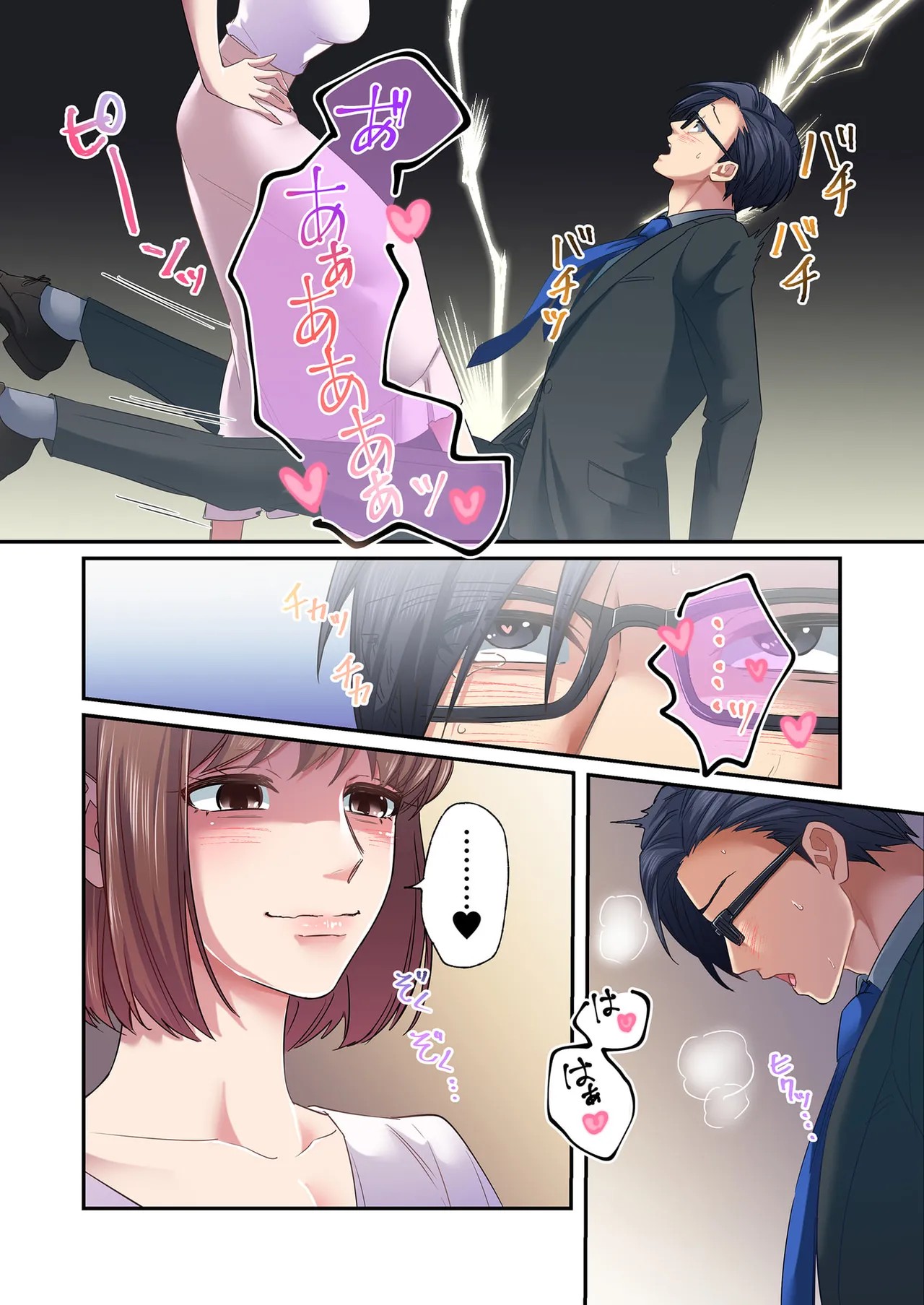 Page 89