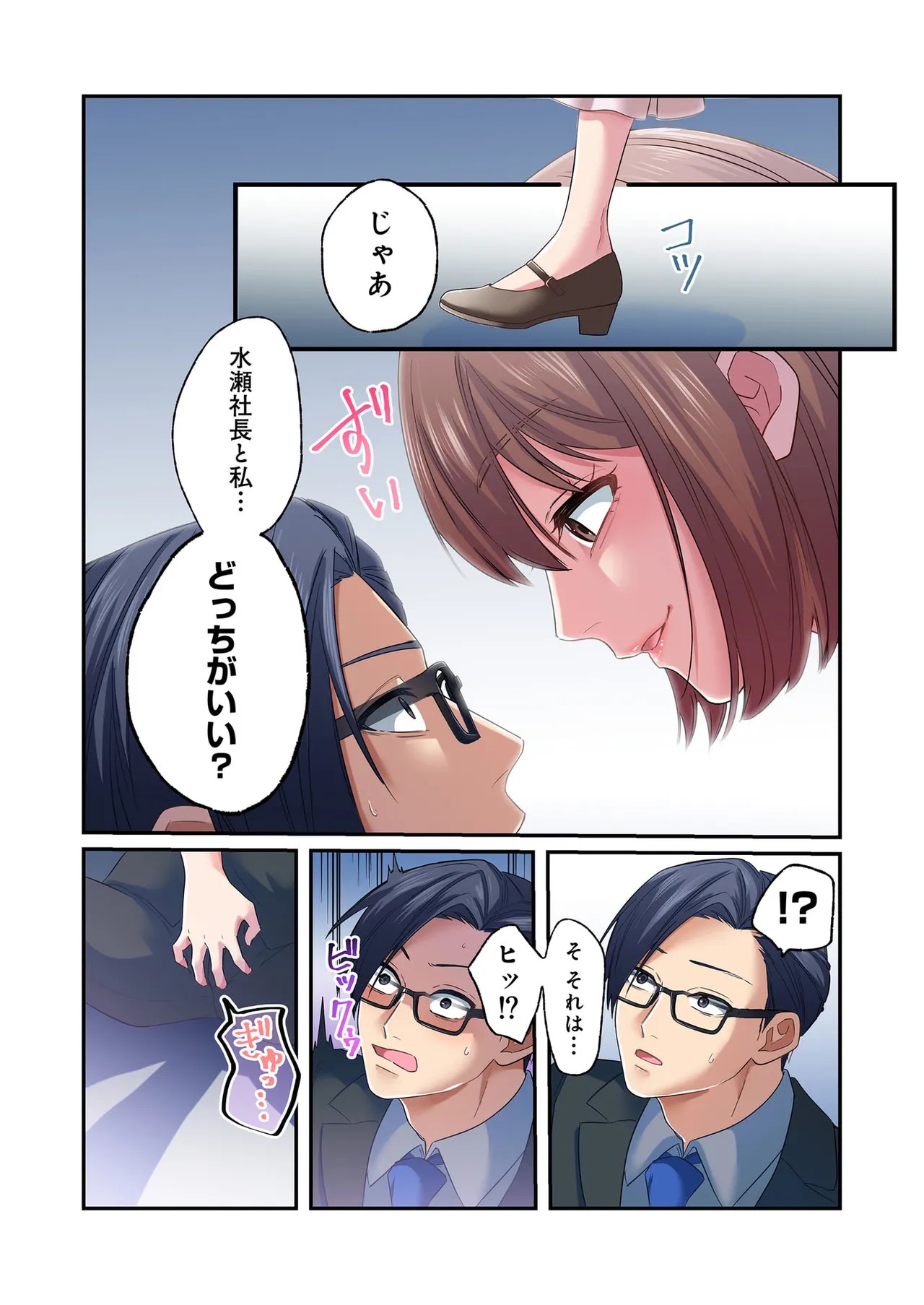 Page 91