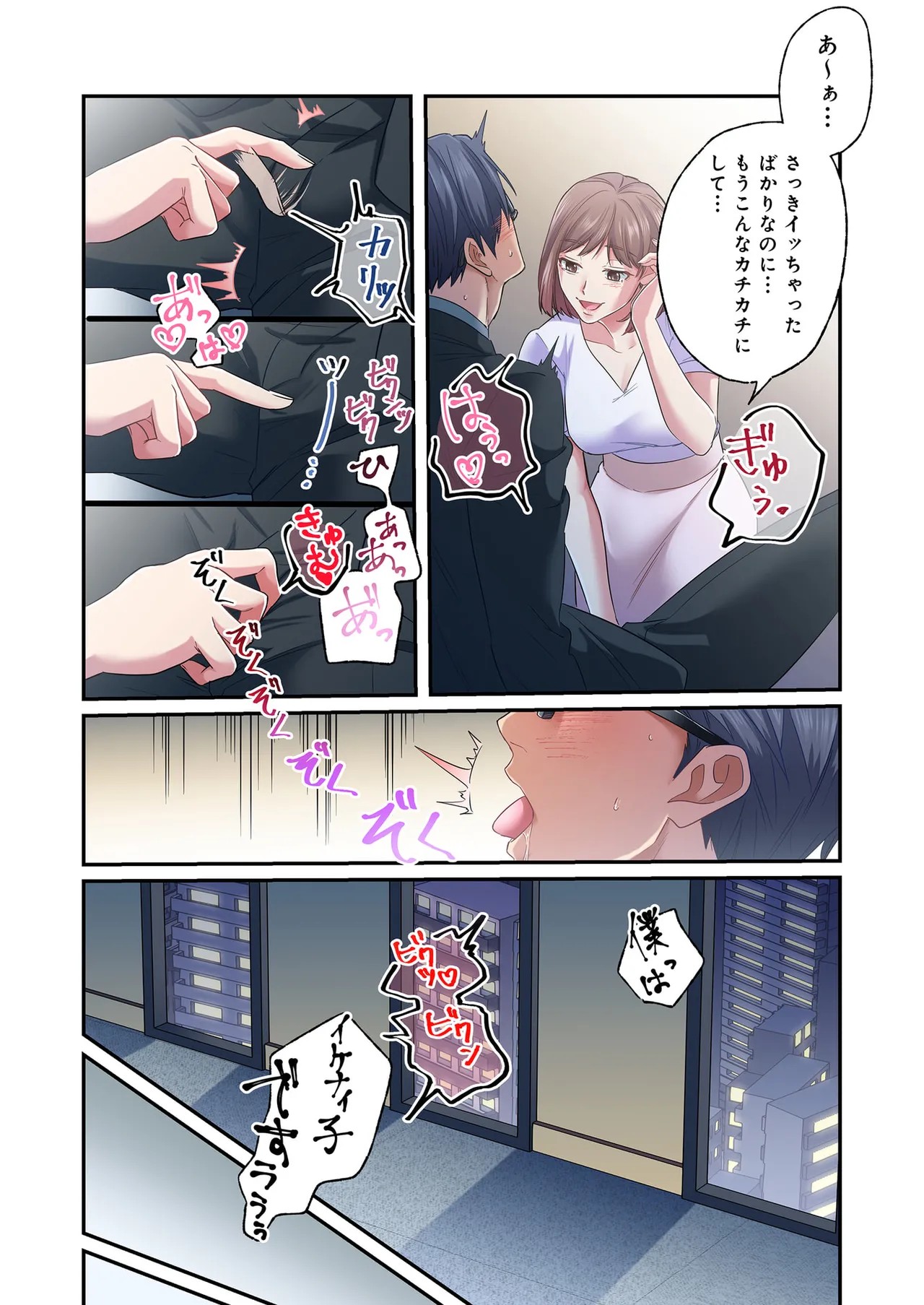 Page 92