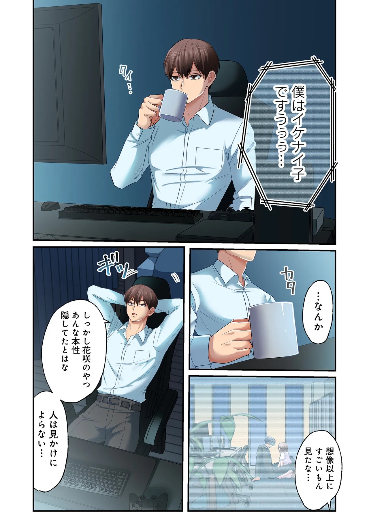 Page 93