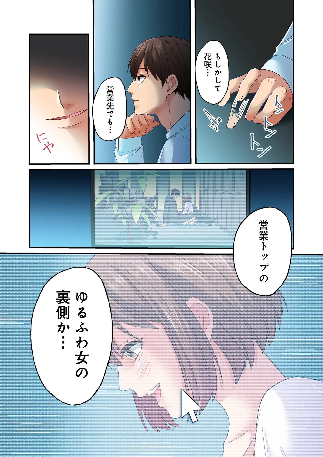 Page 94