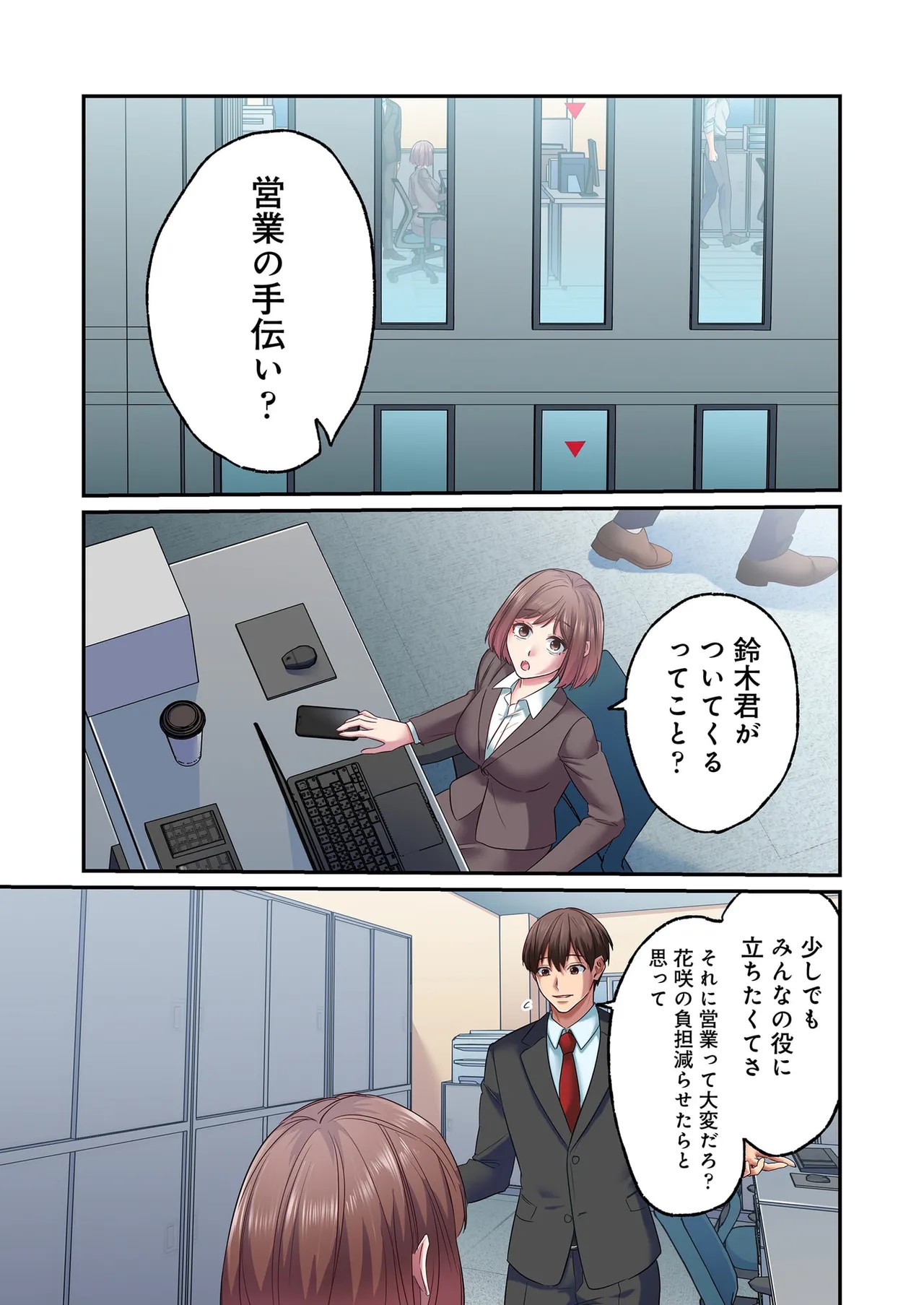 Page 95
