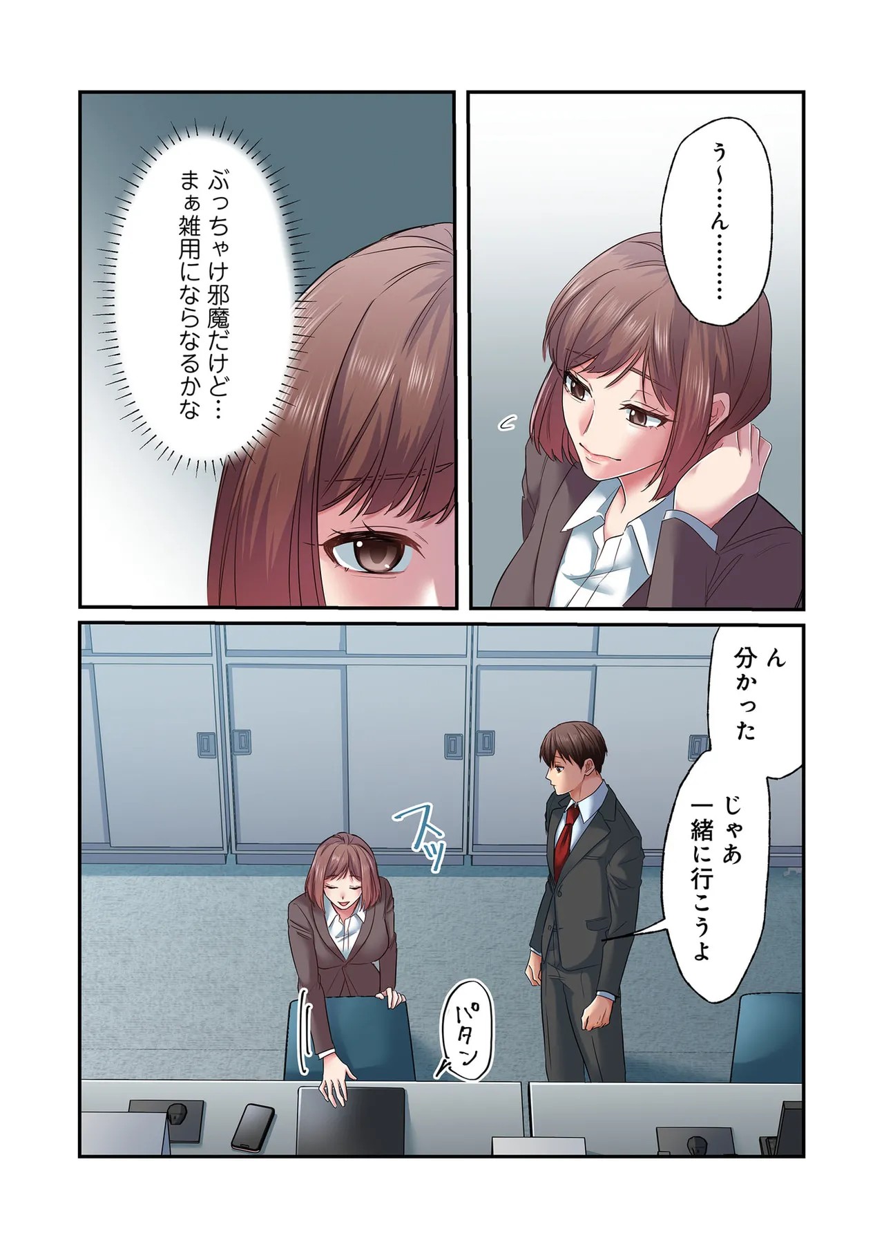 Page 96