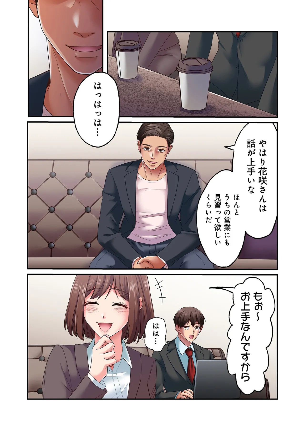 Page 98