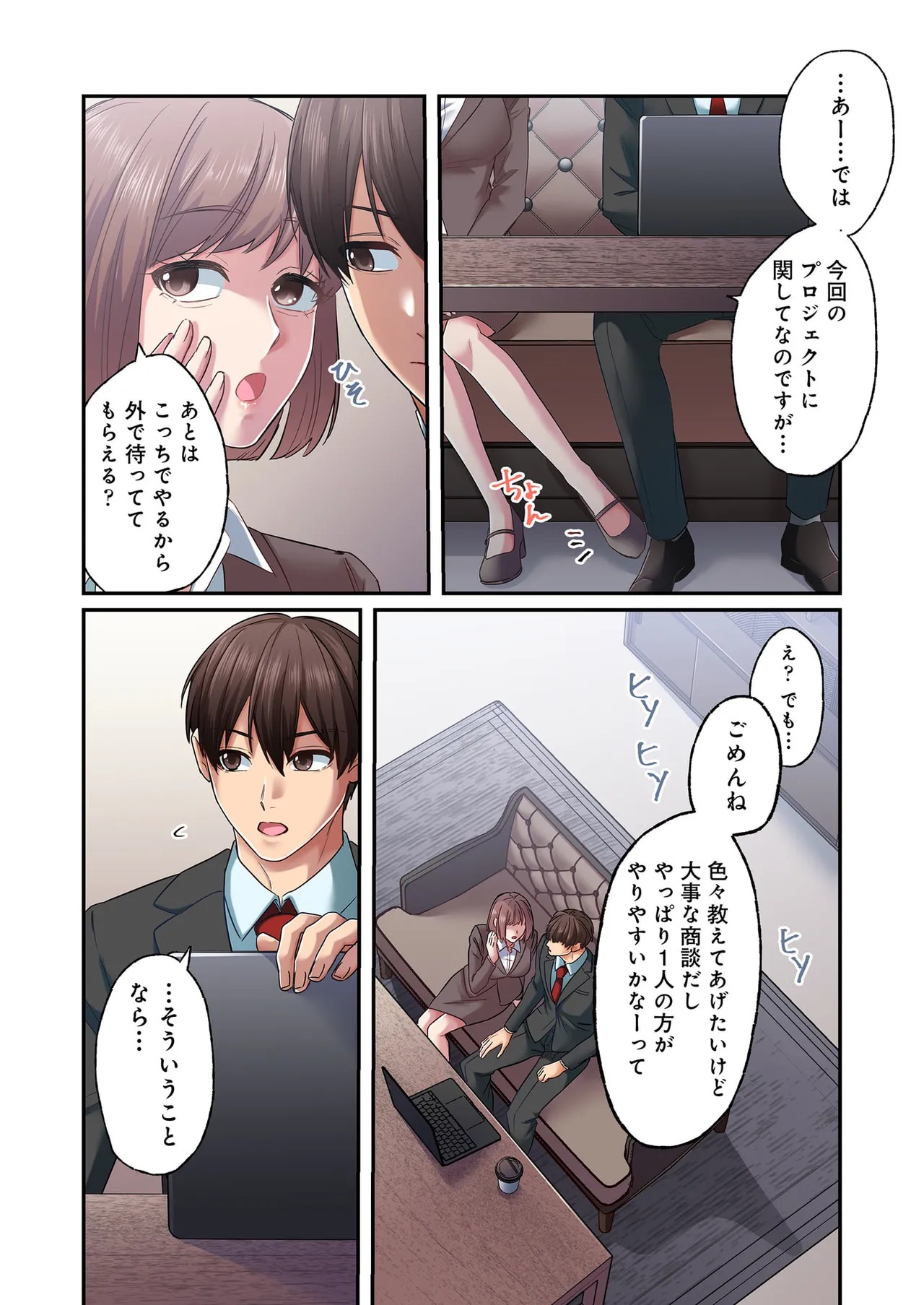 Page 99