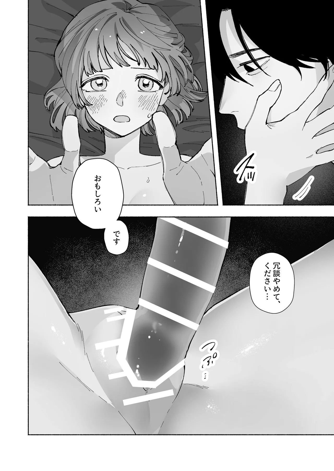 Page 53