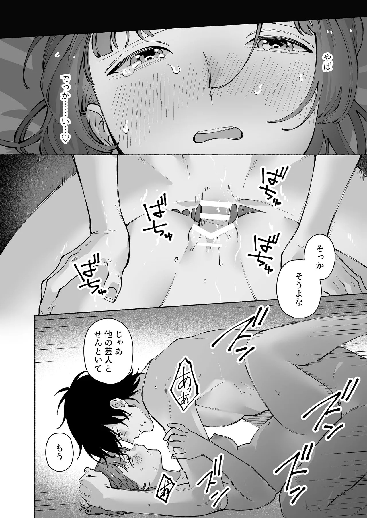 Page 55