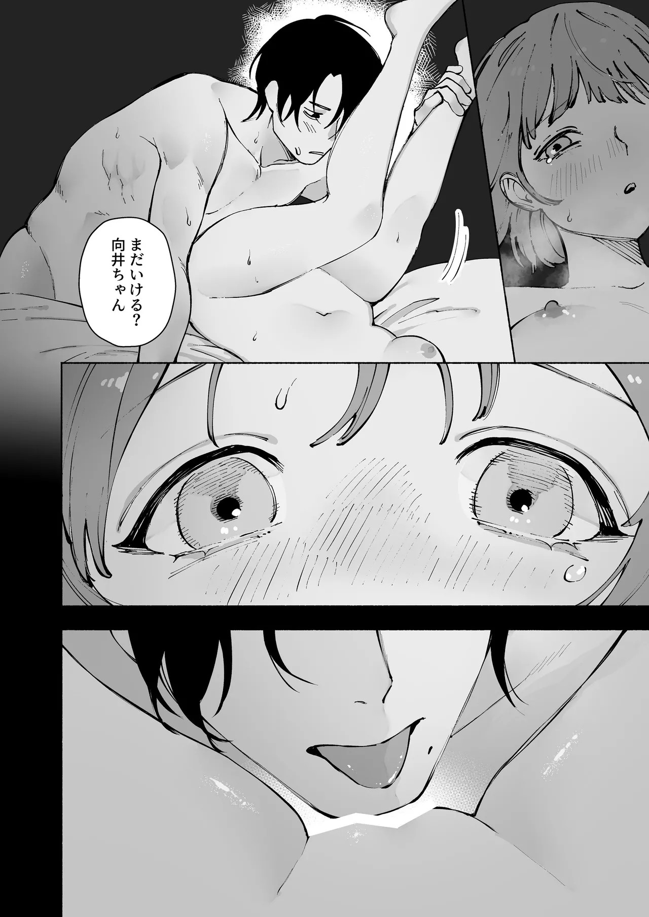 Page 65