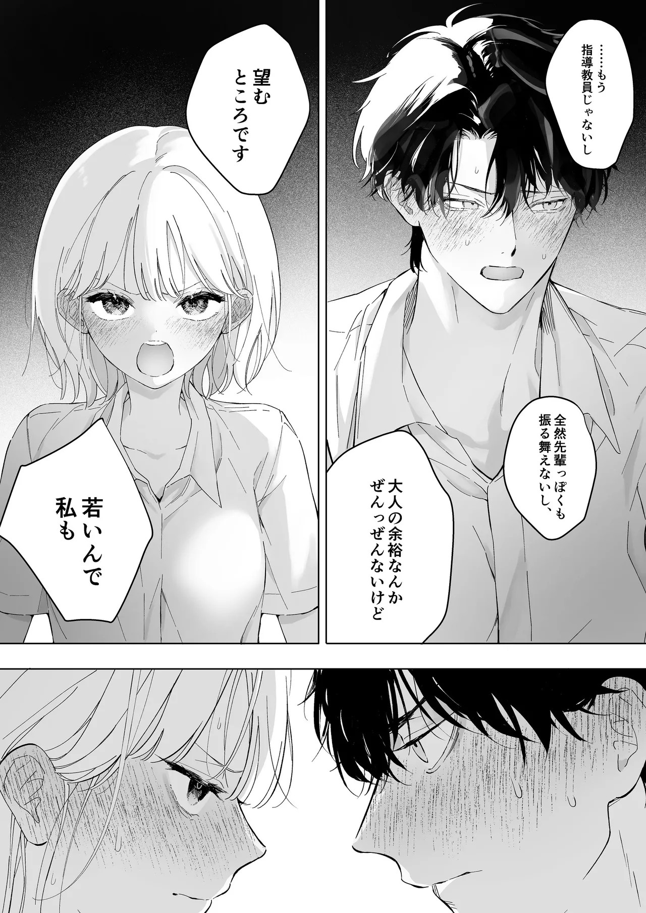 Page 49