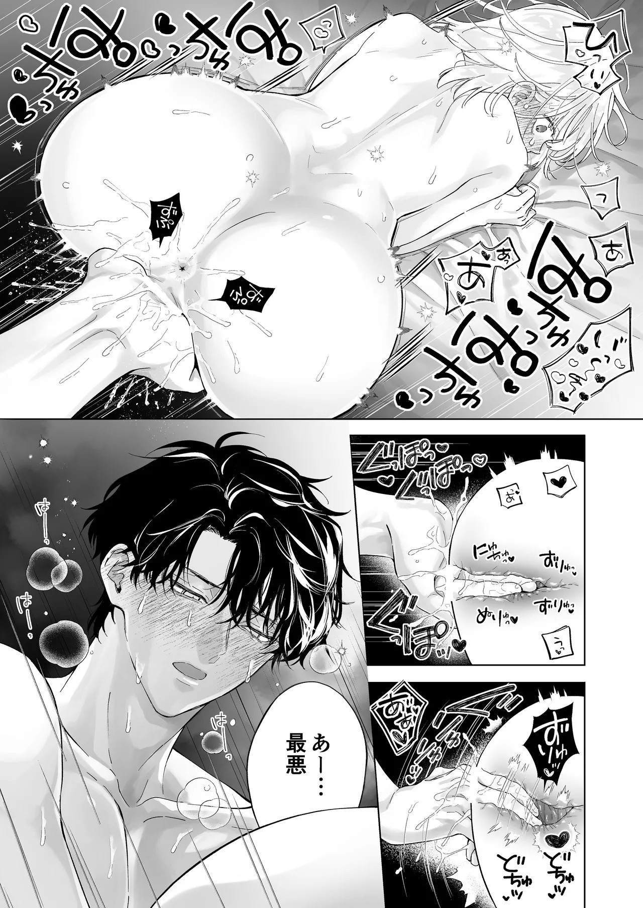 Page 80