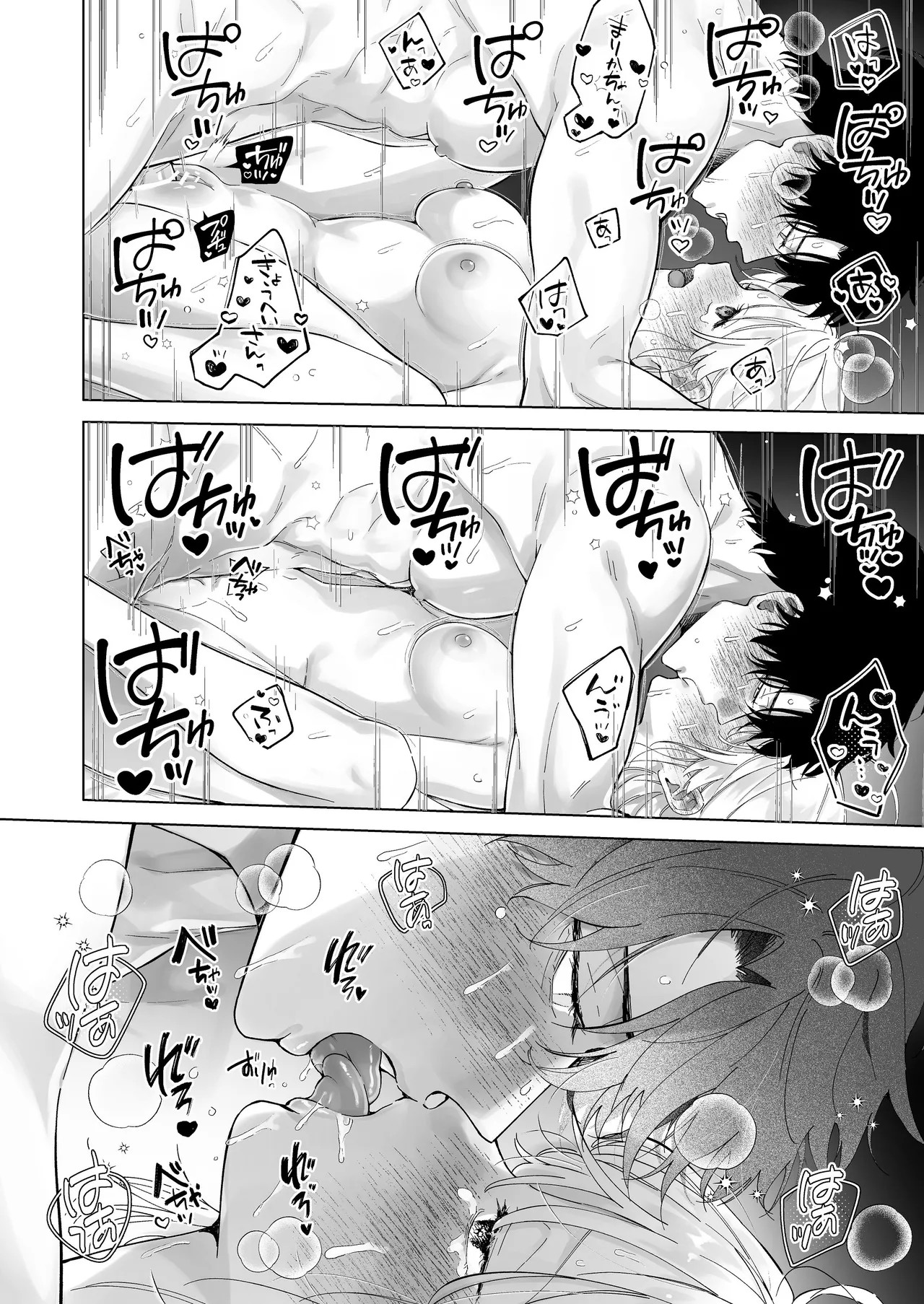 Page 85
