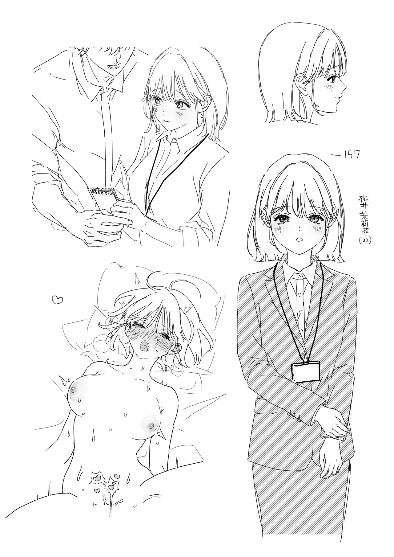 Page 96
