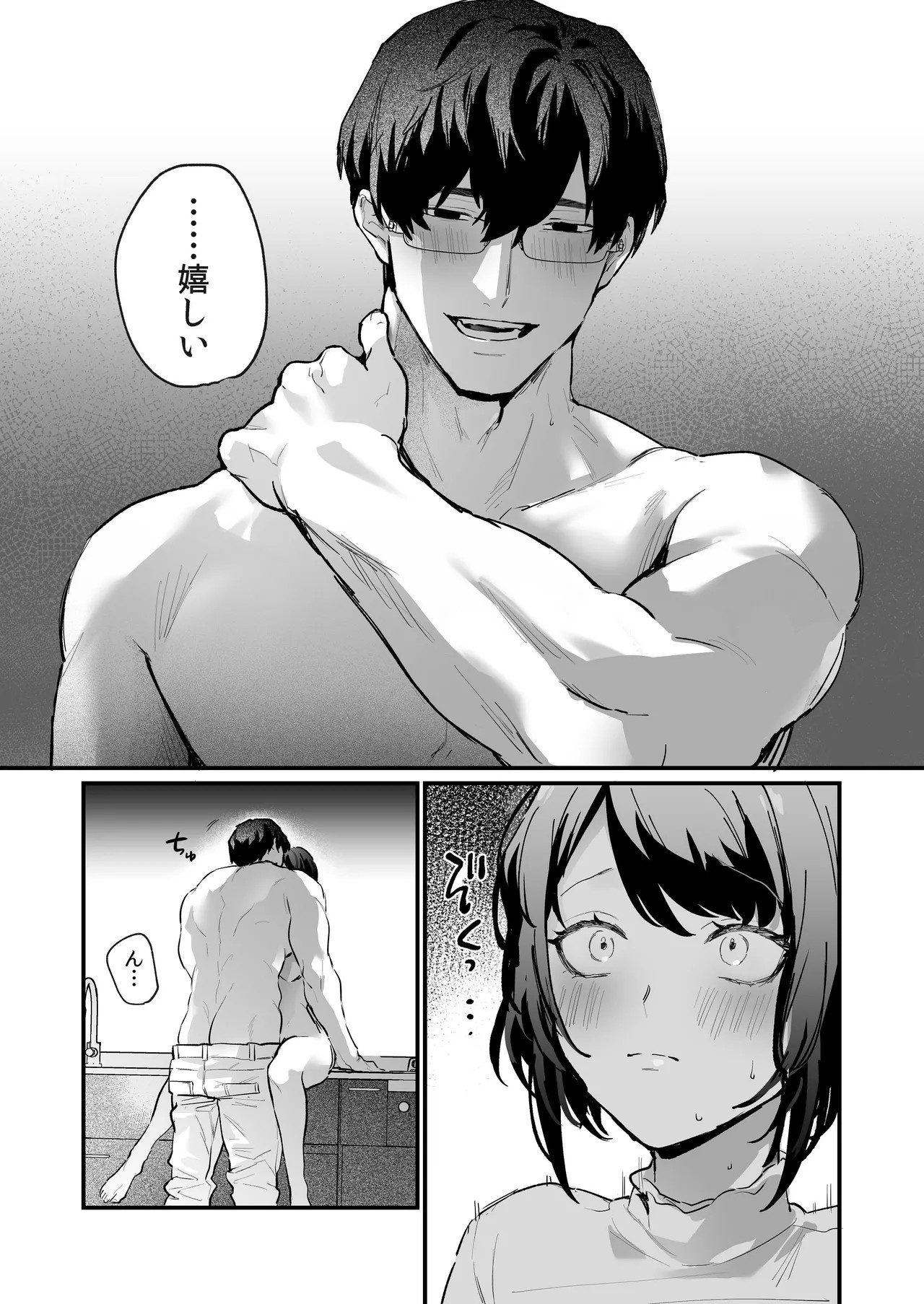 Page 41