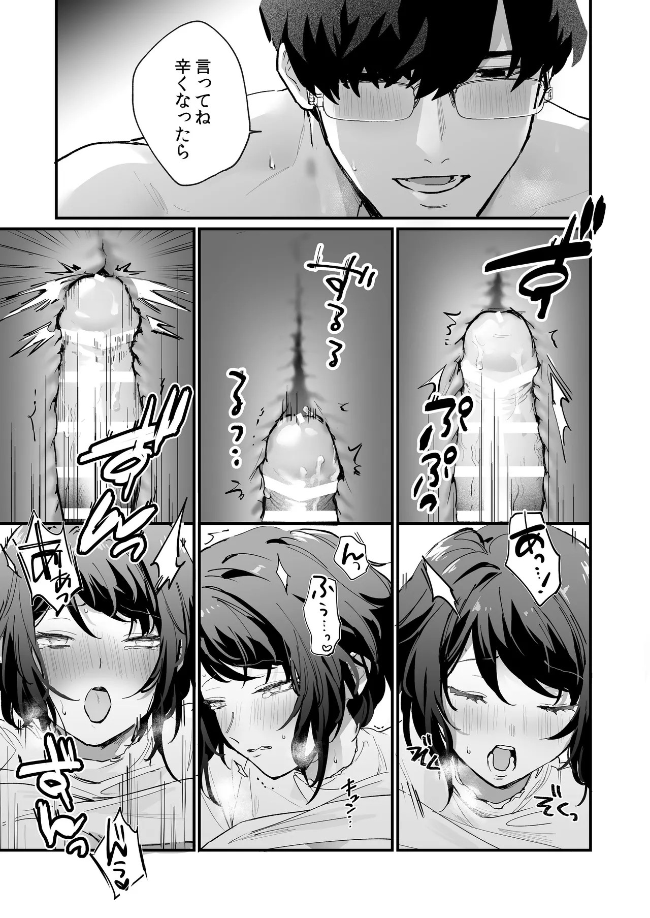 Page 47