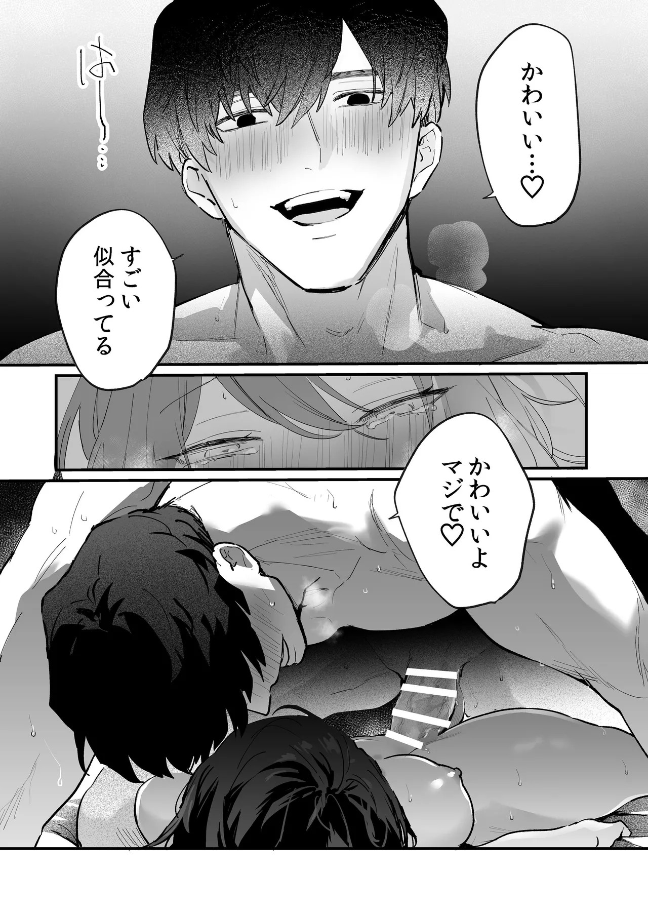 Page 76
