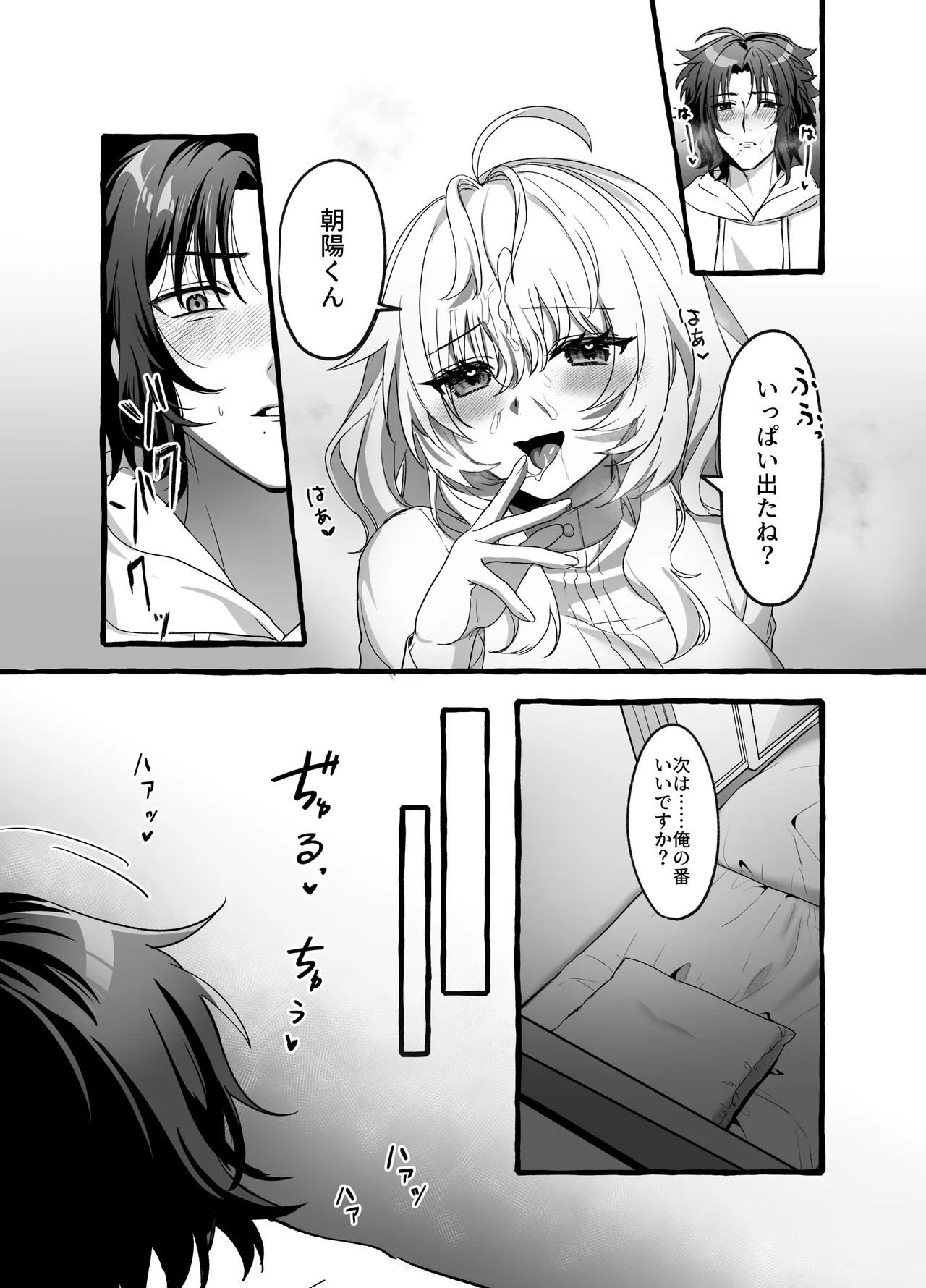 Page 24