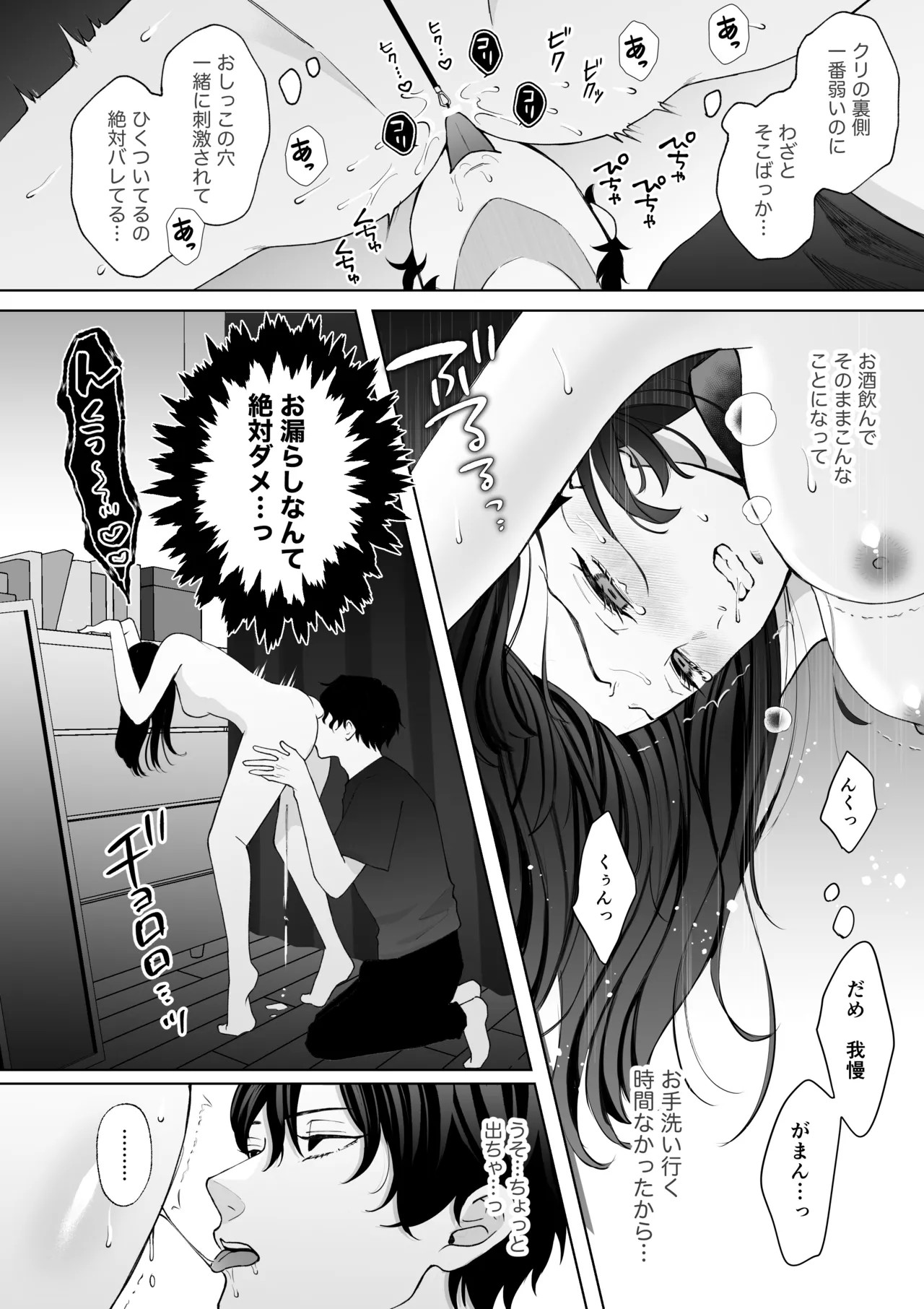 Page 51