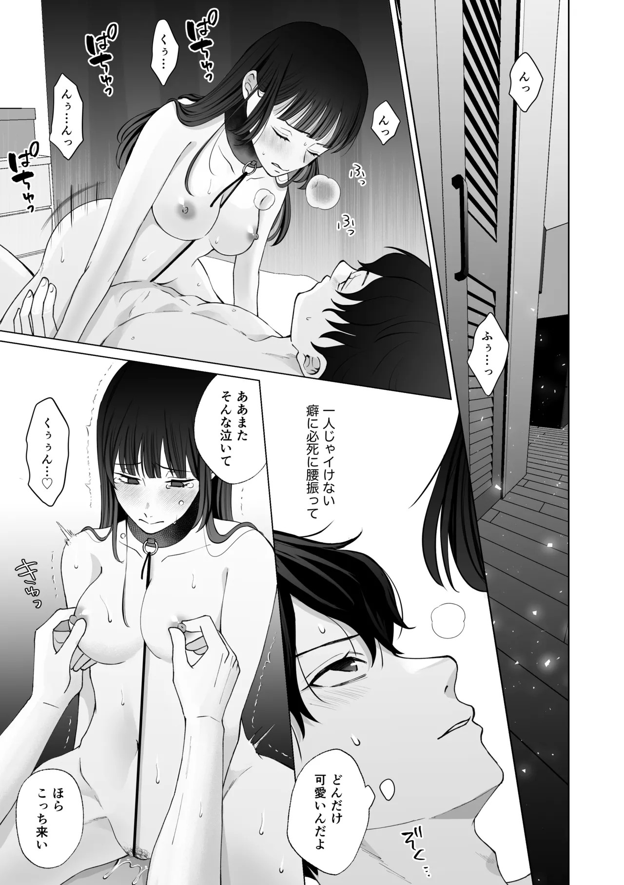 Page 66