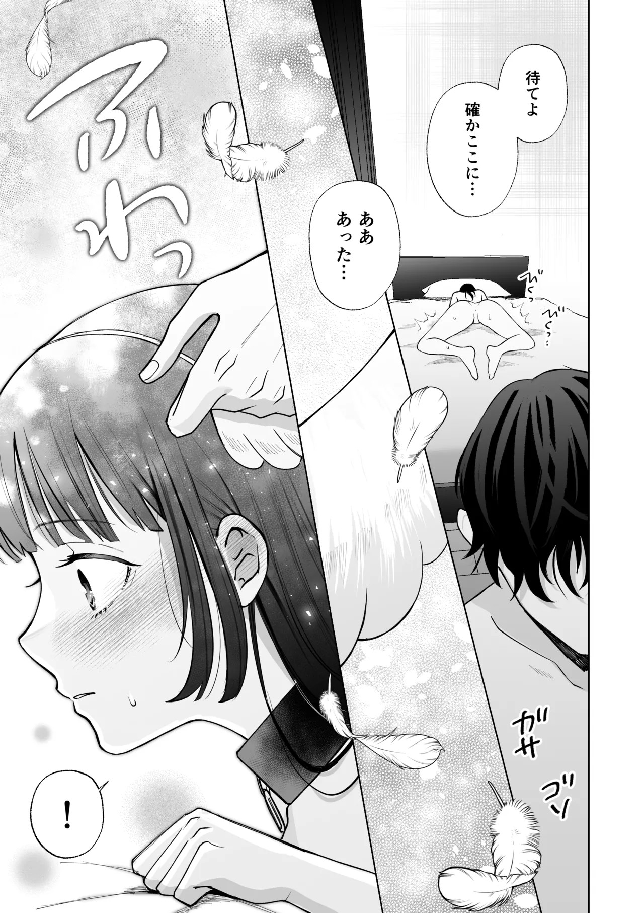 Page 72