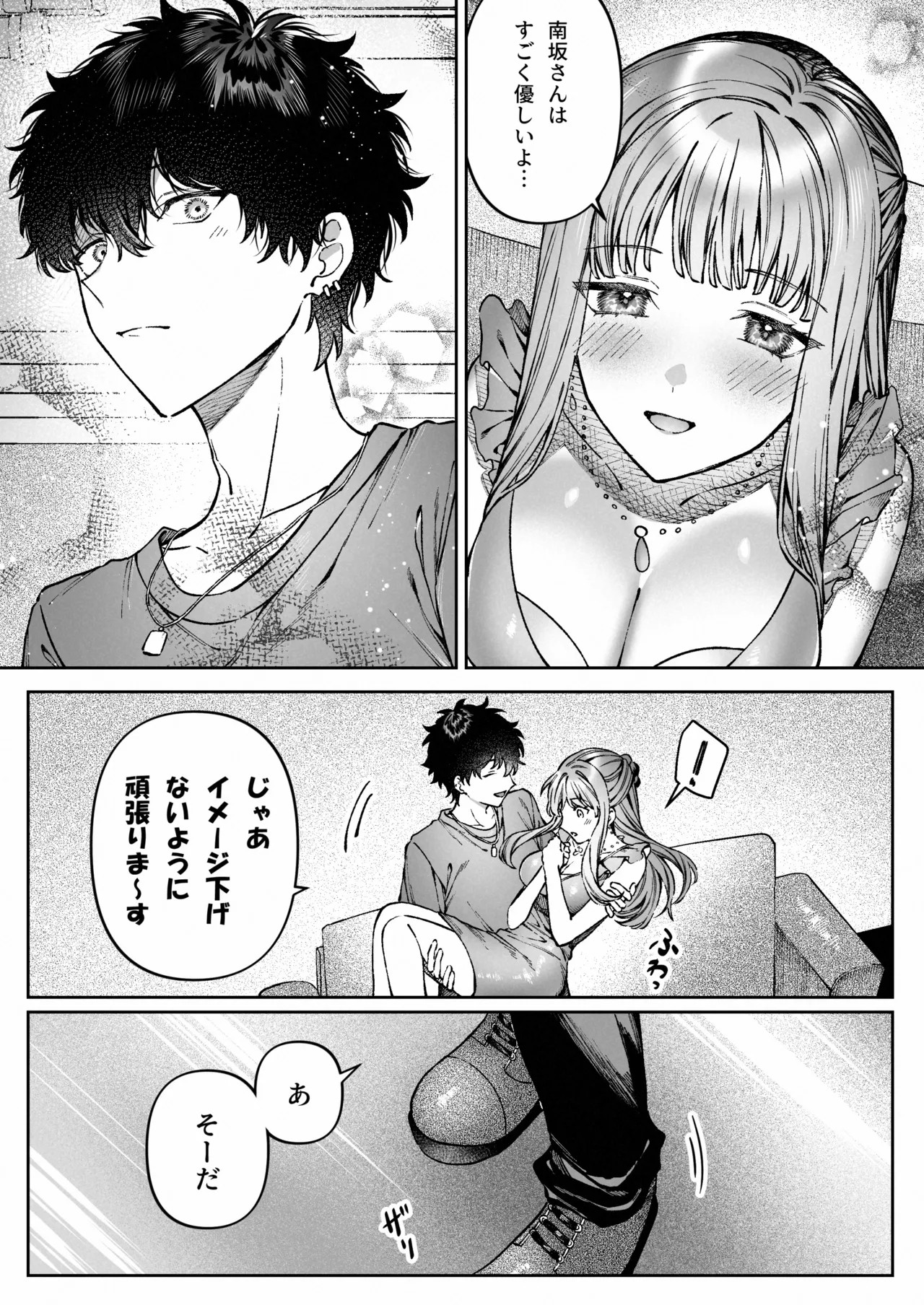 Page 59