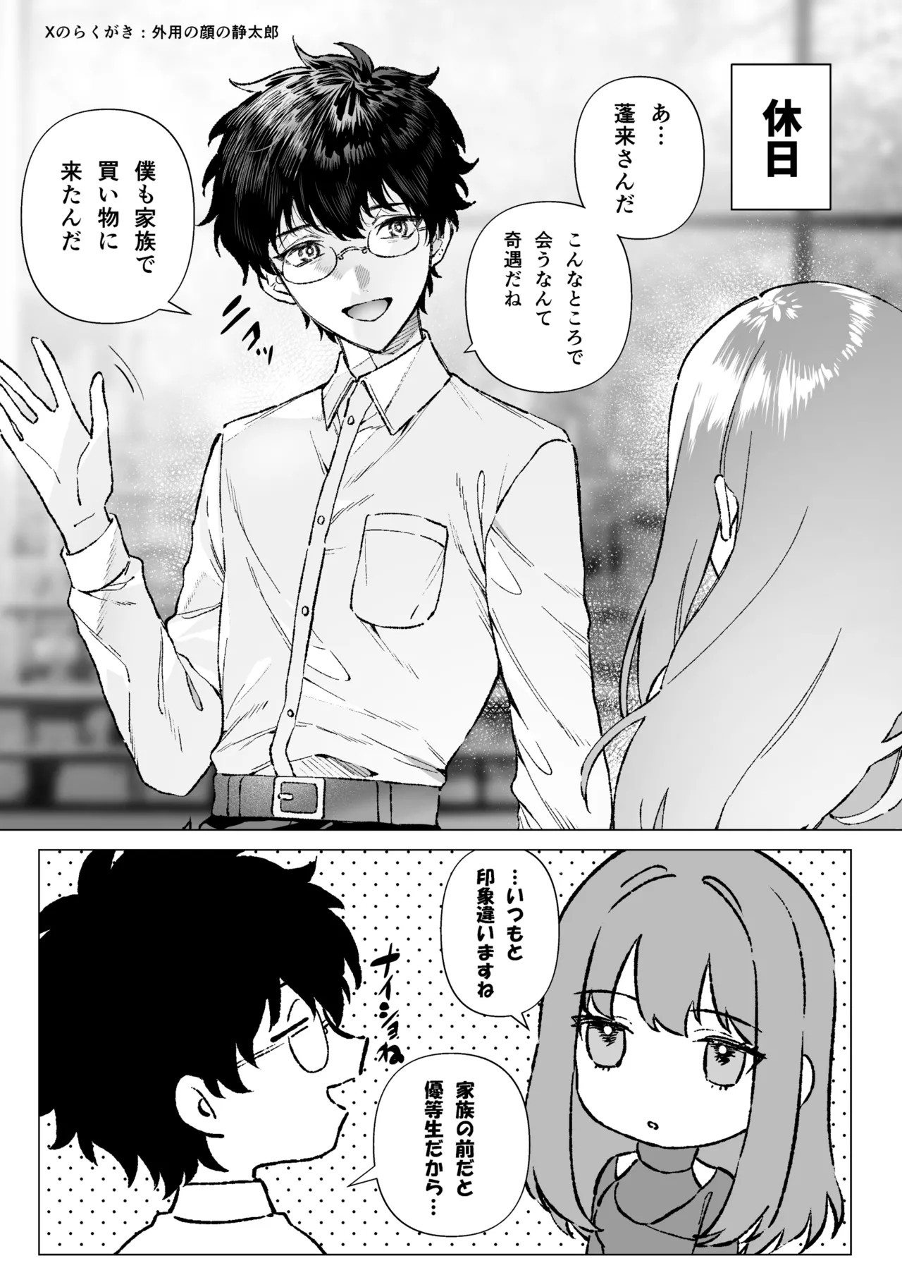 Page 68