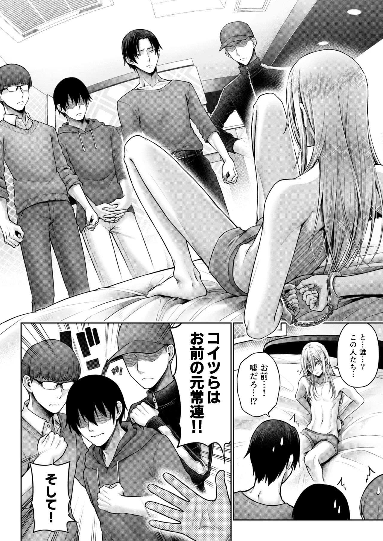Page 41