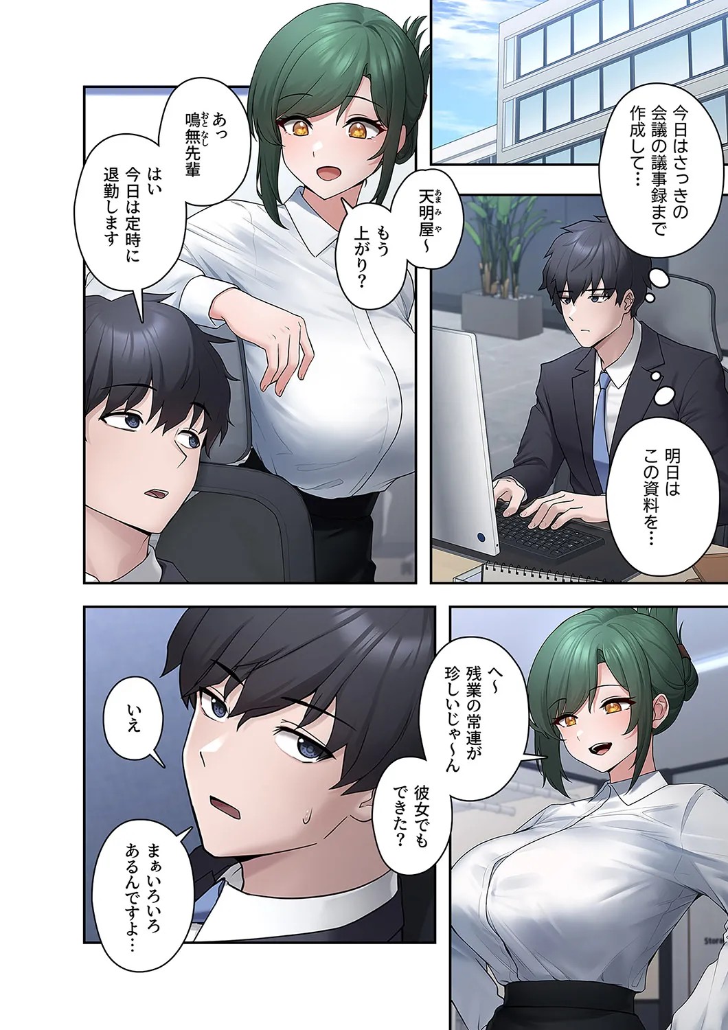 Page 38