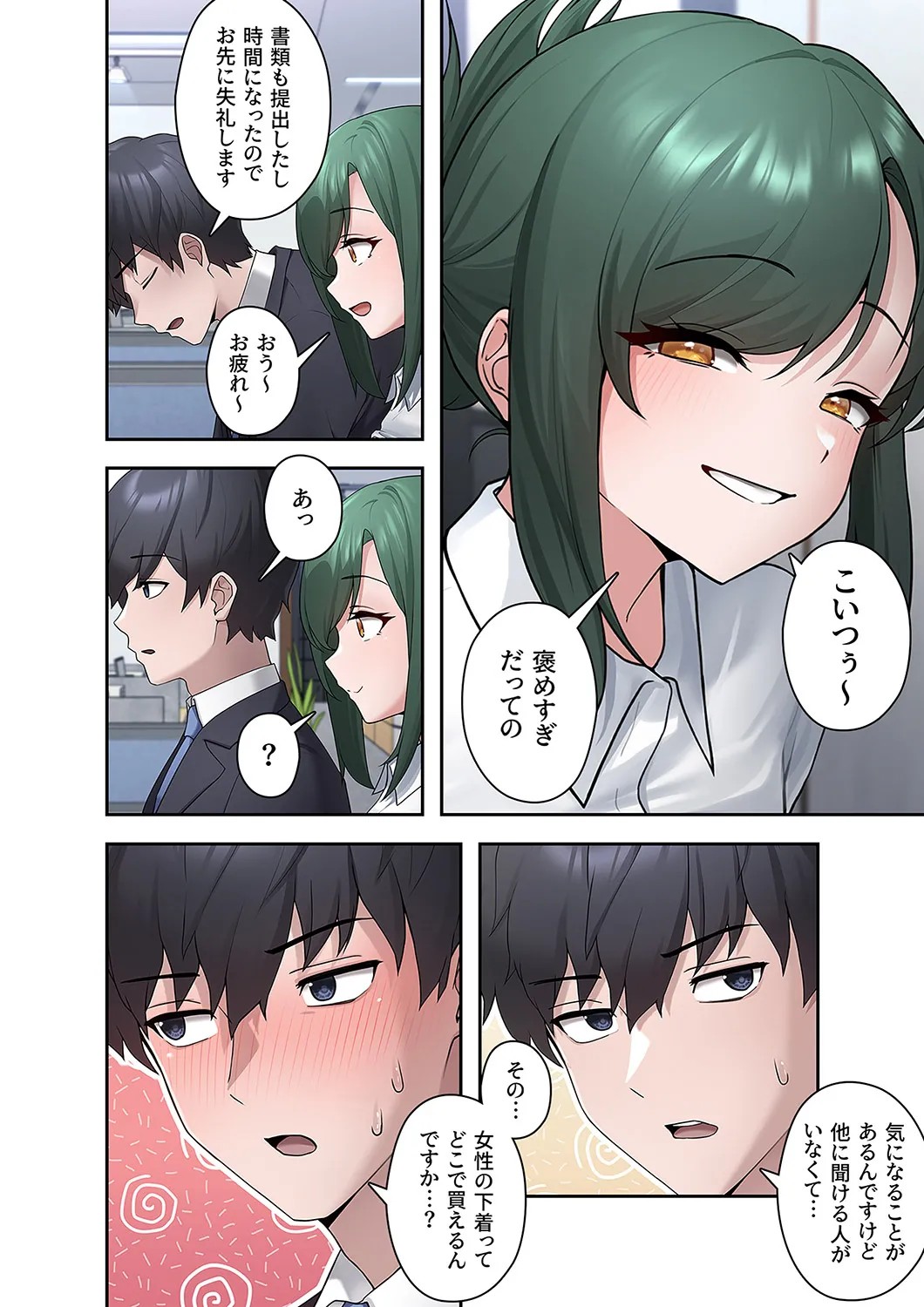 Page 40