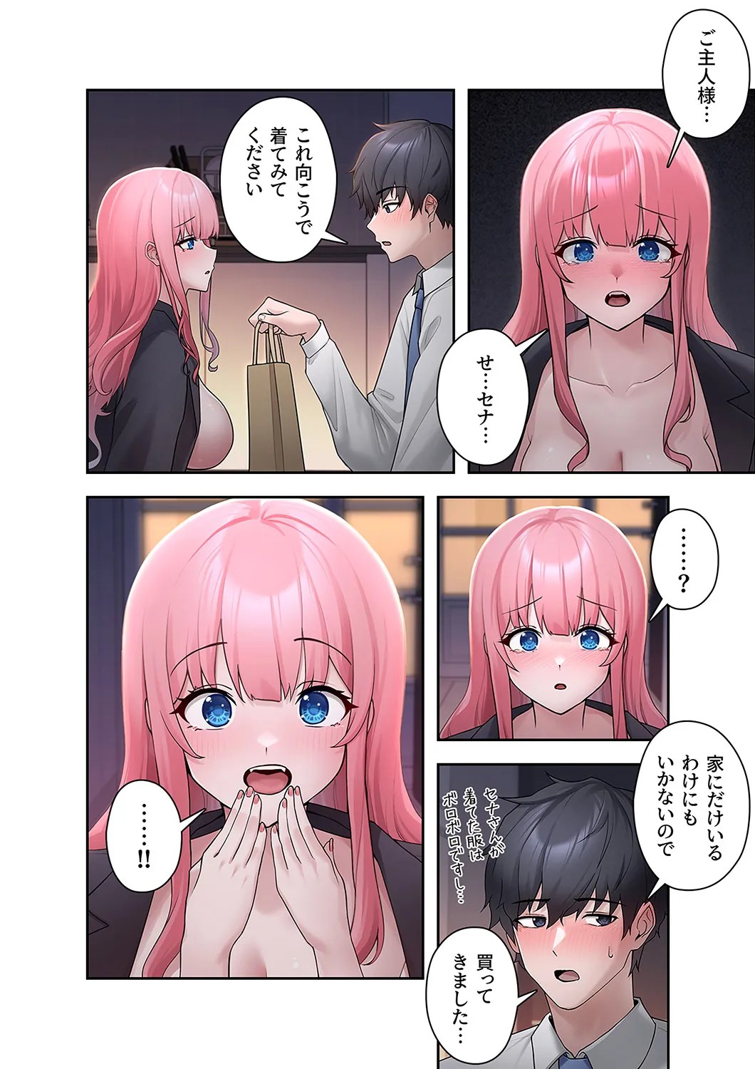 Page 52