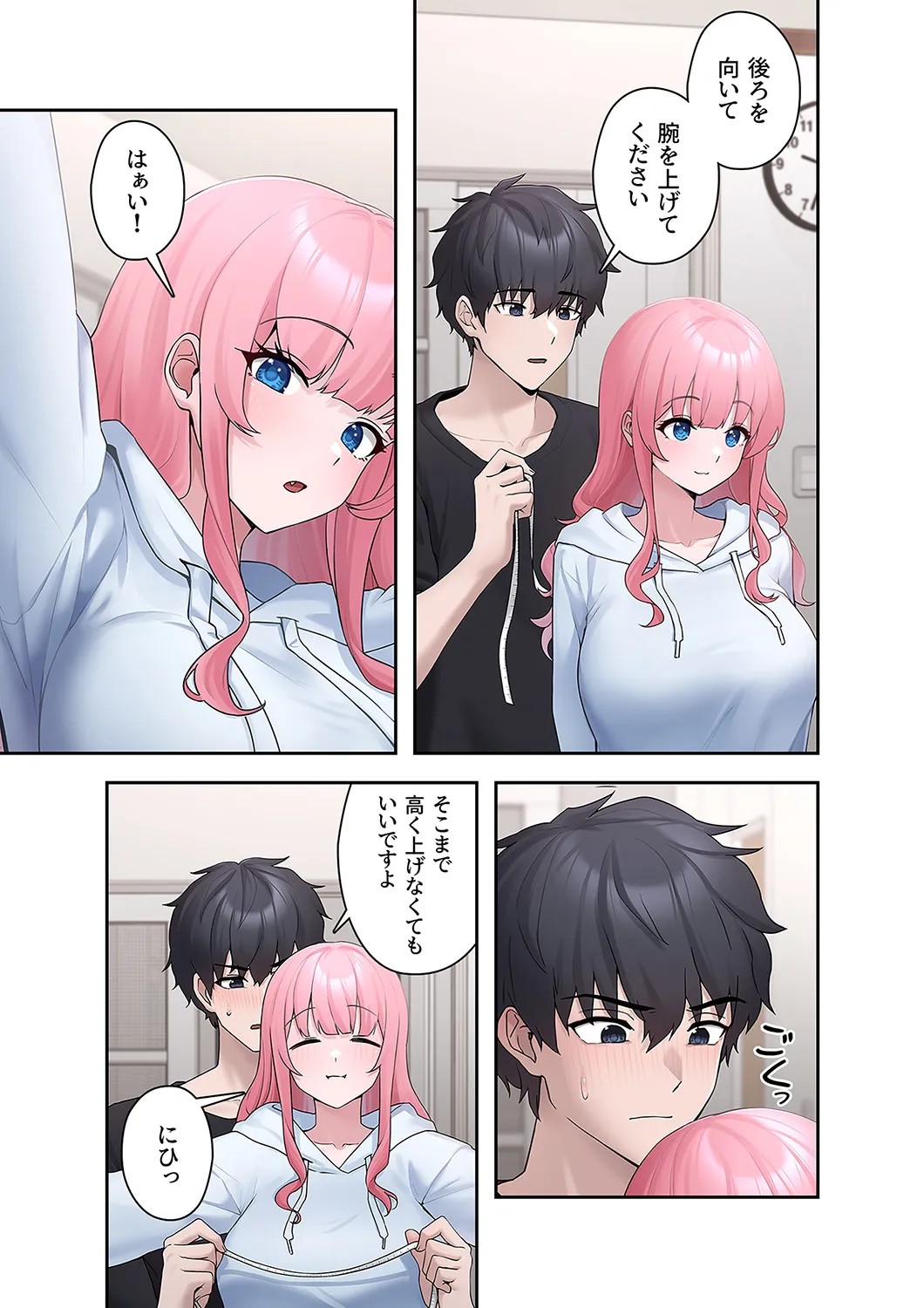 Page 57