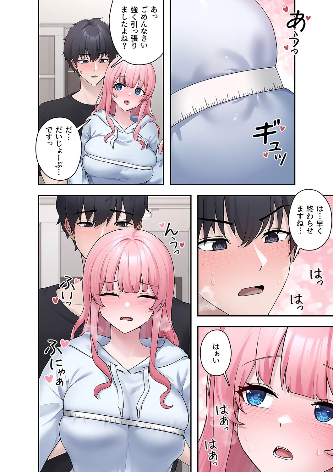 Page 60