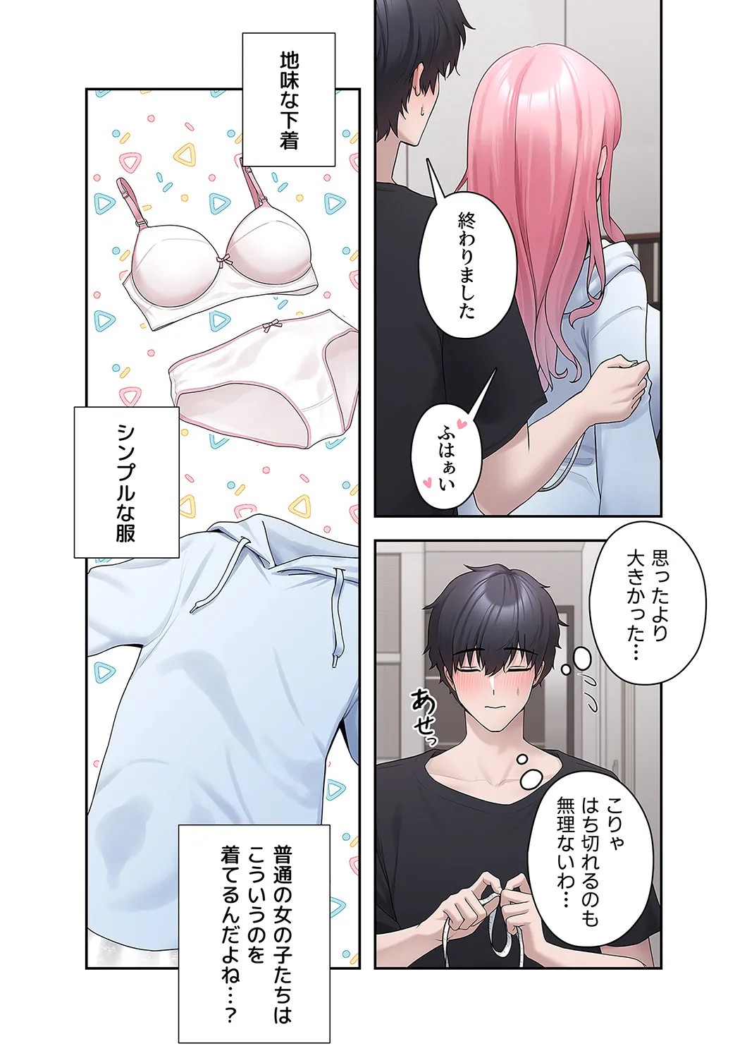 Page 62