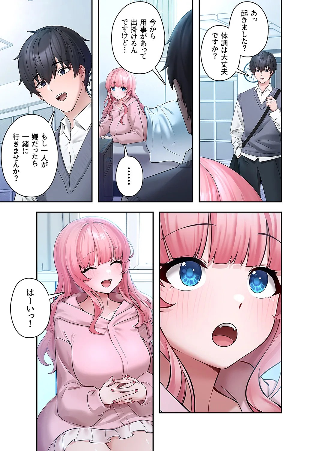 Page 43