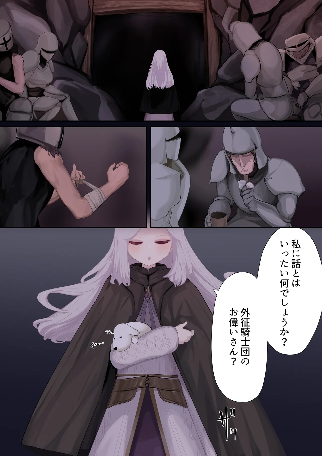 Page 85