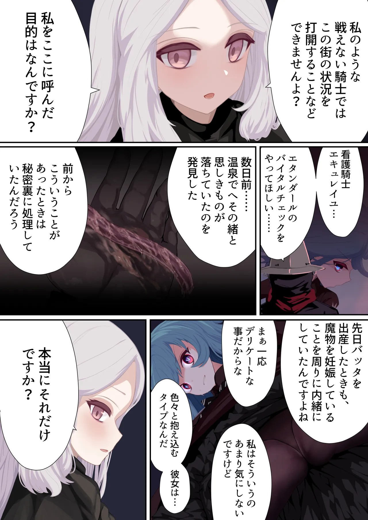 Page 87