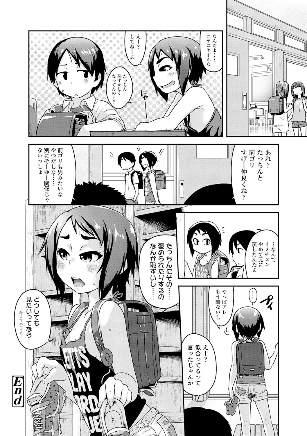 Page 100