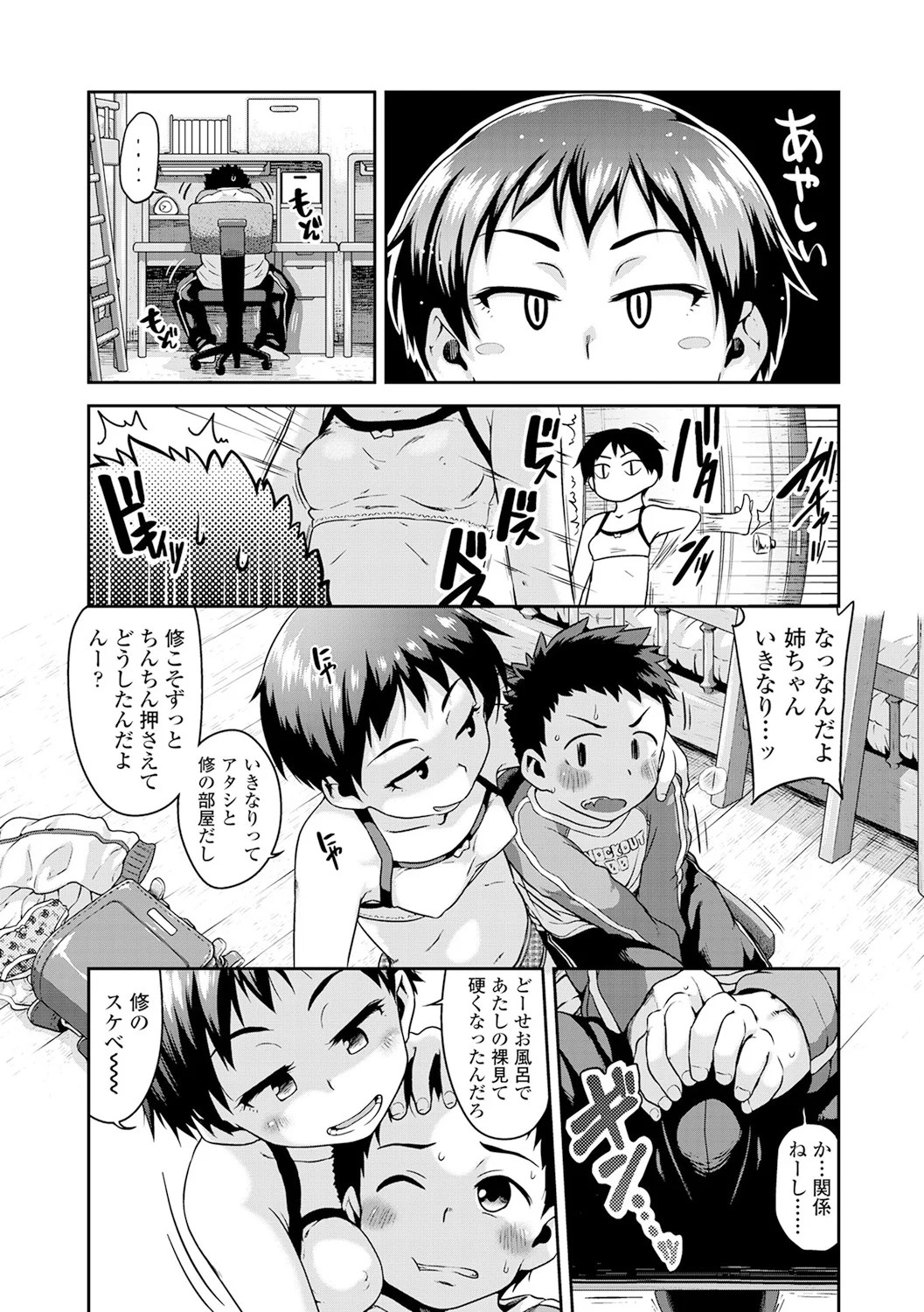 Page 124