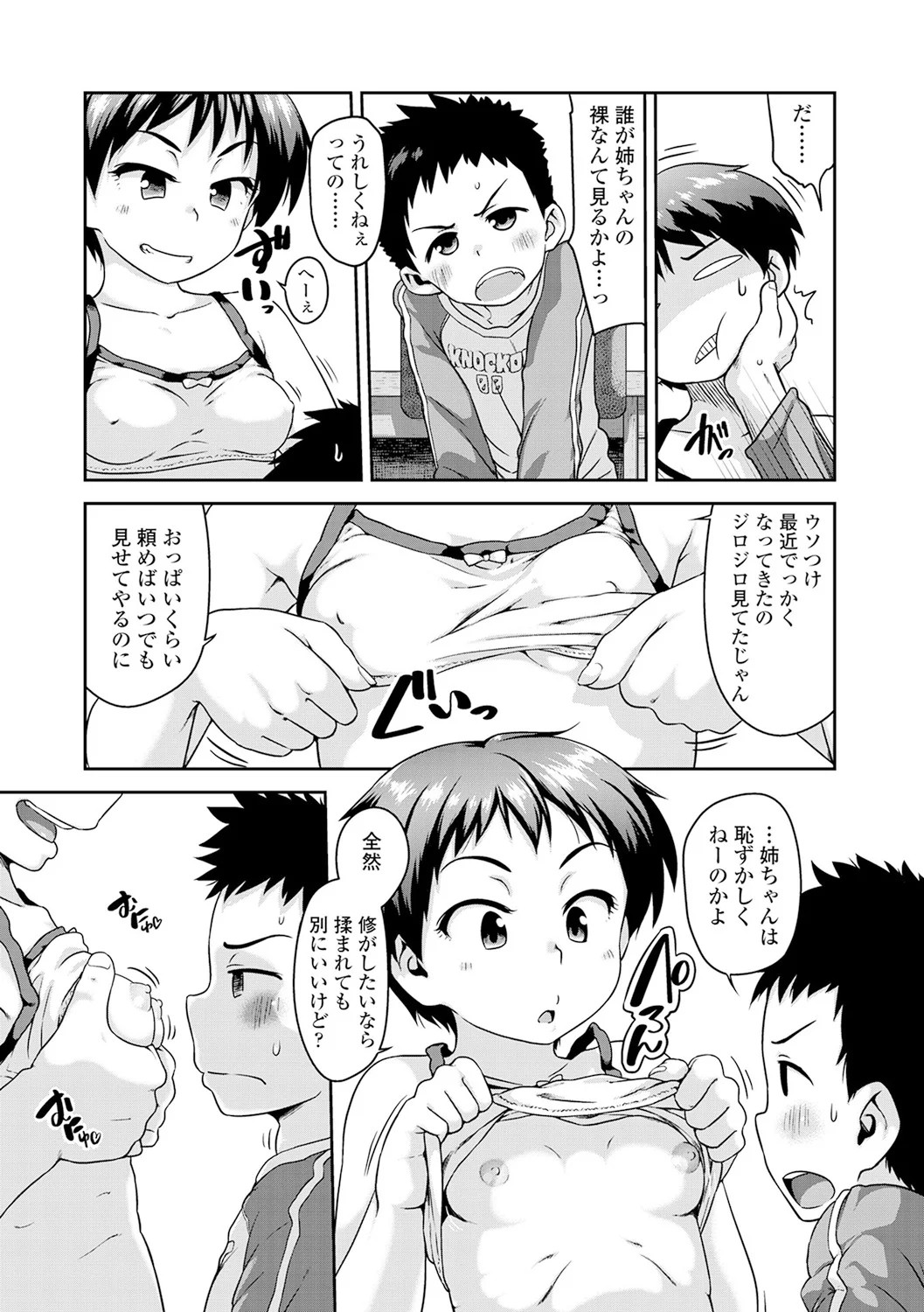 Page 125