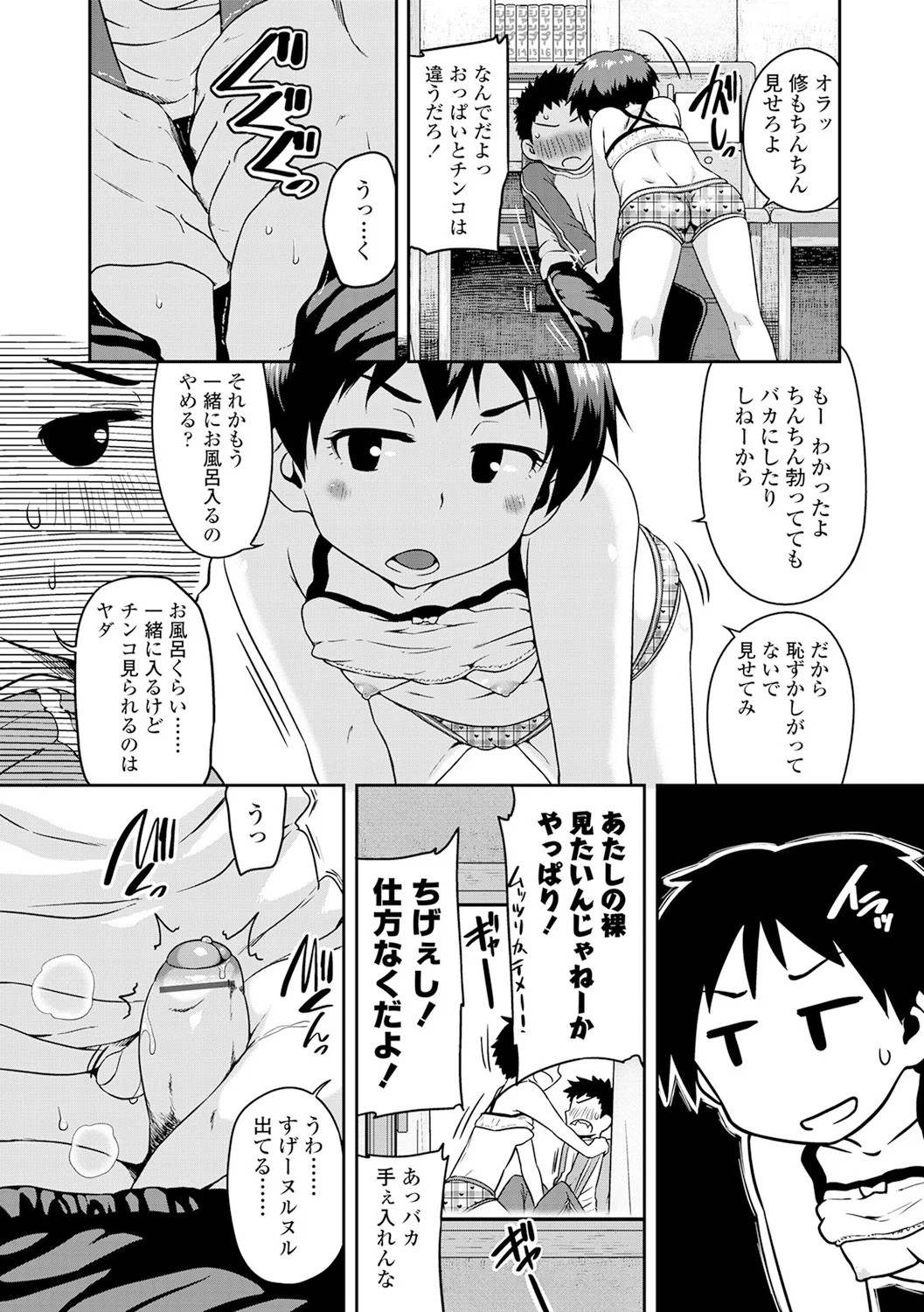 Page 126