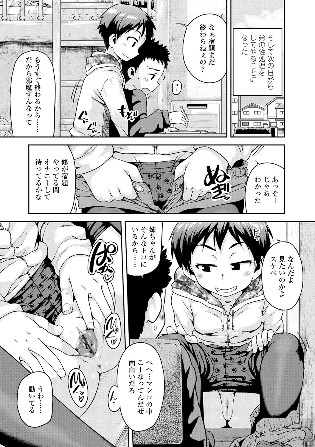 Page 131