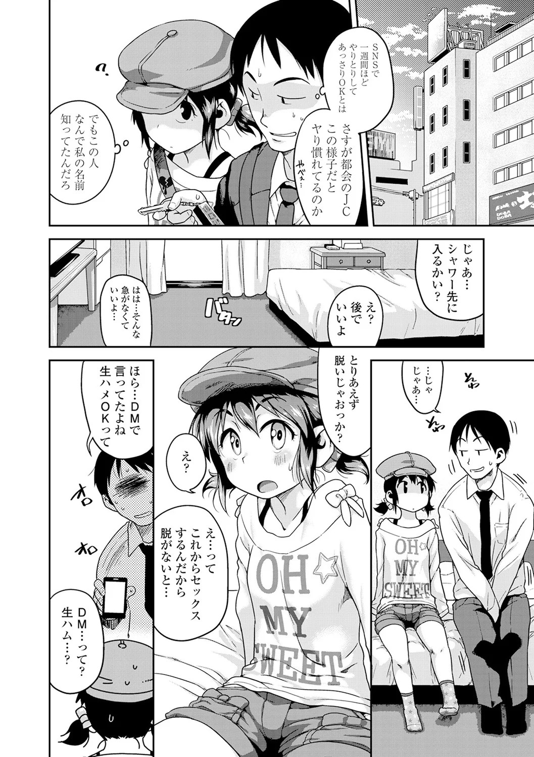 Page 142