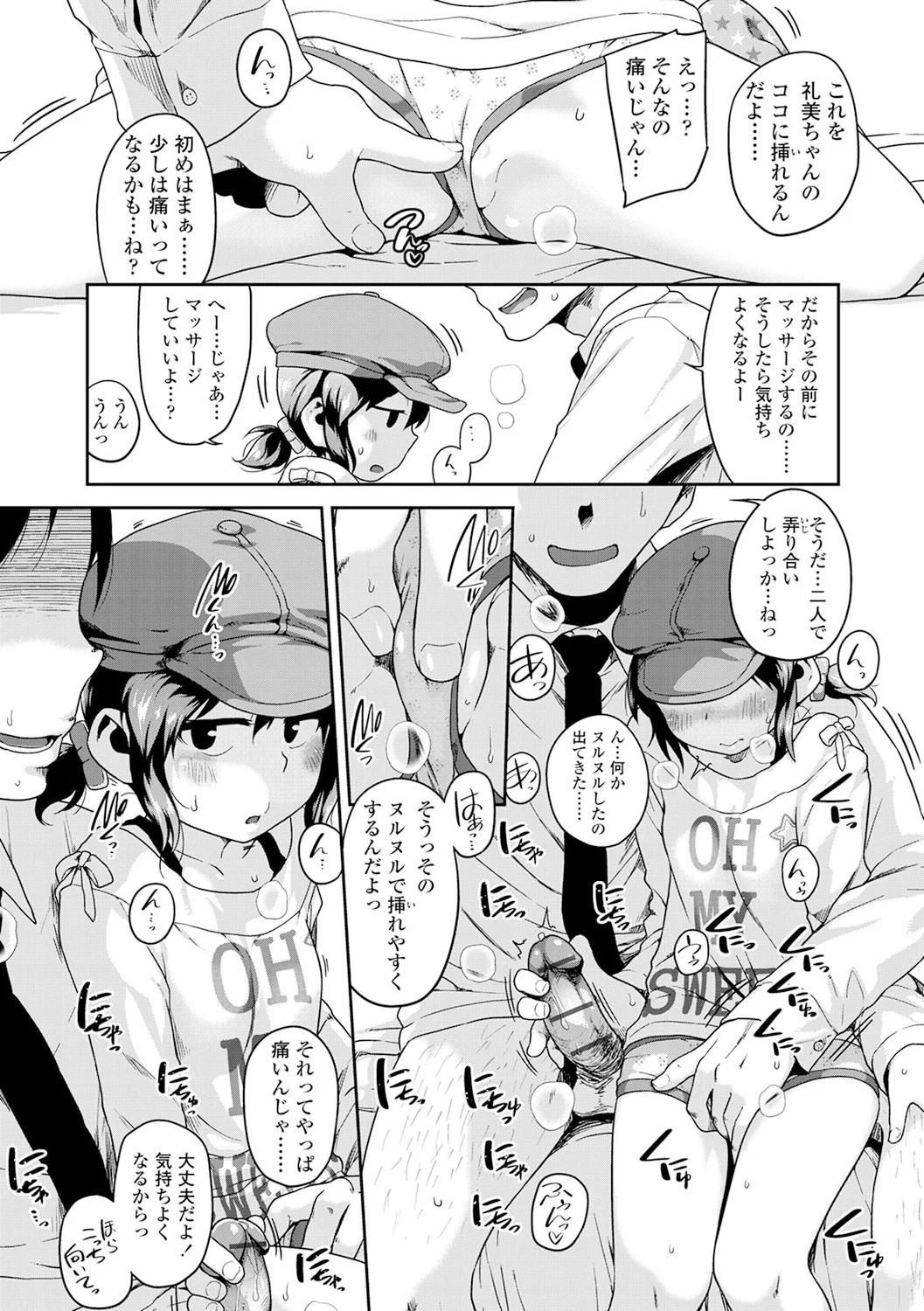 Page 146