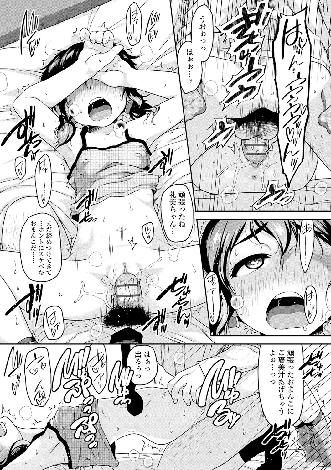 Page 152