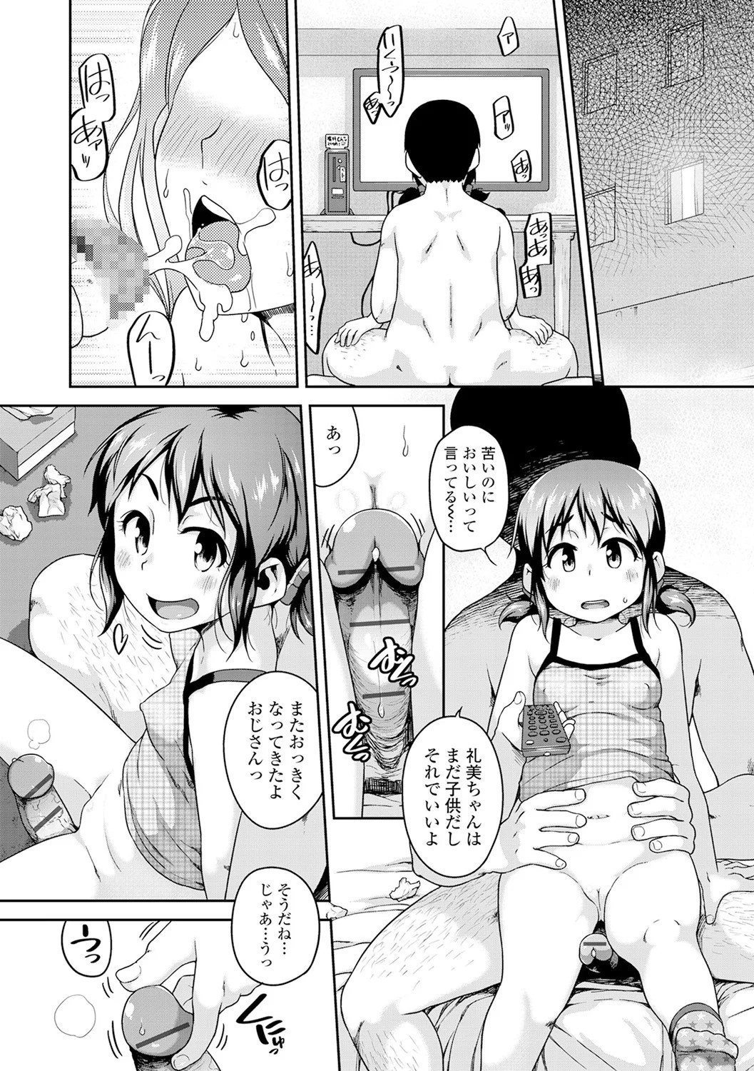 Page 154