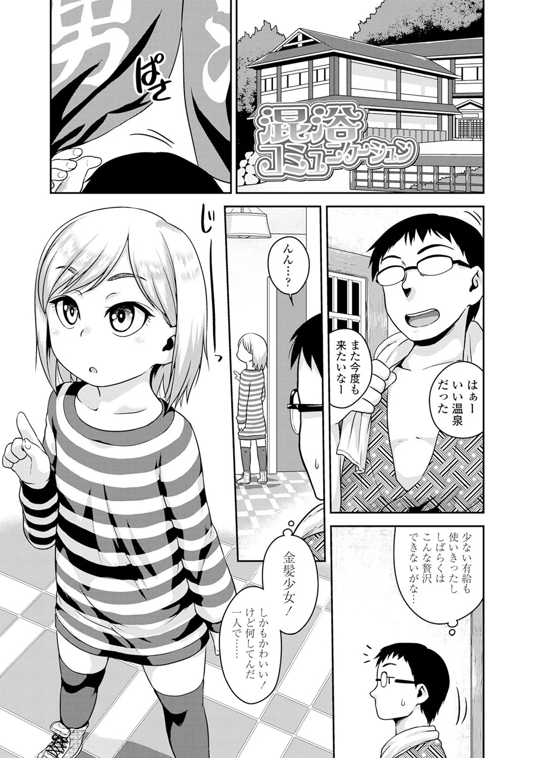 Page 159