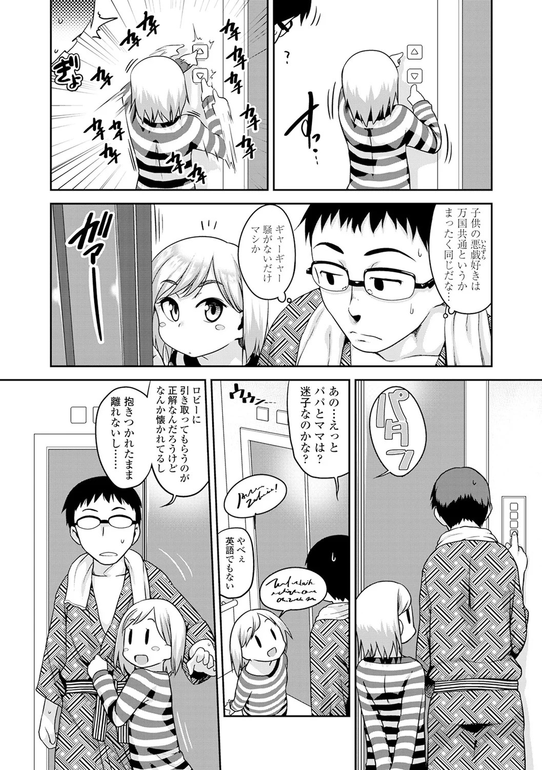 Page 160